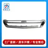 1668852138 é adequado para o para-choque dianteiro da Classe GLS W167 da Mercedes-Benz, placa de proteção galvanizada, painel de acabamento do para-choque GLS450