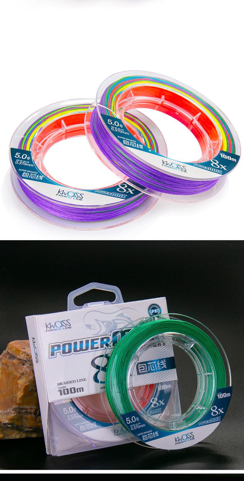 8遍包尼龙芯PE线100米（单色，彩色）  (8).jpg