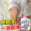Detergente para Ropa de Bebé, para Niños Pequeños, Detergente Especial para Limpieza de Ropa de Bebé Recién Nacido, Retiene la Fragancia, Propósito General para Adultos