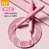361 Corda de bambu pulando para crianças e alunos do ensino fundamental Especial Kindergarten Beginners Grade One Professional Fitness Rope
