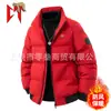 Chaqueta de Algodón Gruesa de Color Sólido con Cuello Alto para Hombre de Invierno Nueva Talla Grande Moda Casual Chaqueta Abrigo de Algodón Disponible en Múltiples Colores