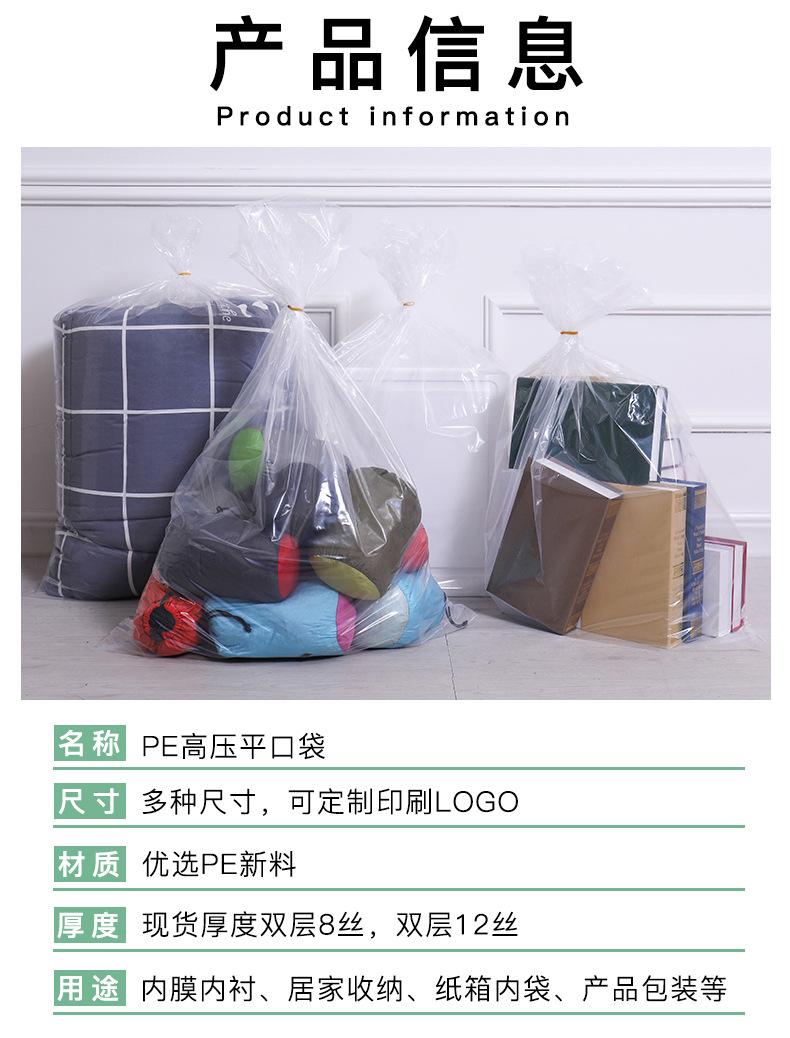平口袋_08.jpg