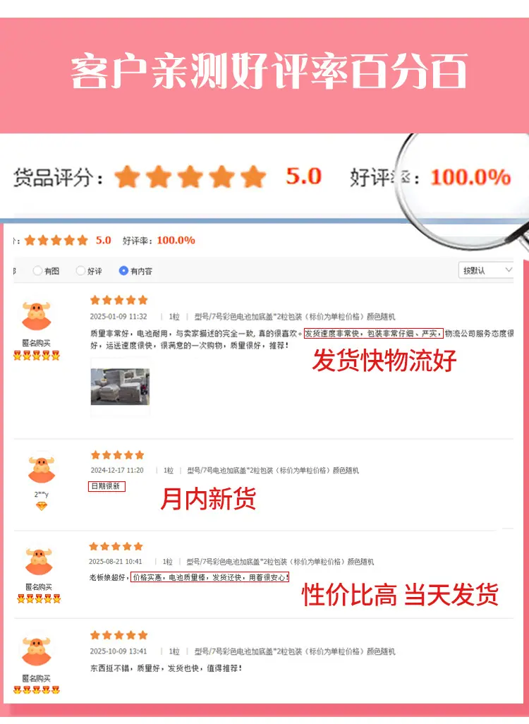 7号碳性psd_06