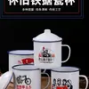 Caneca de esmalte, um clássico nostálgico, caneca estilo vintage, xícara de chá de esmalte, caneca grande estilo antigo, copo de água personalizado, copo de ferro