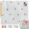 Três Tulipas Estampadas em Estoque, Tecido Estampado de Gaze Dupla Camada, Pijama para Casa, Estampas Florais para Mulheres e Meninas