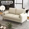 Sofá pequeño de alquiler para apartamento, sala de estar, salón de belleza, tienda de ropa, recepción de hotel, salón, sofá pequeño doble
