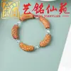 Pulsera de cuentas de anacardo con patrón de torsión martillado de sándalo verde, talla creativa Art Ming Xianyuan, tubo curvo con forma de anacardo, unisex, pulsera de estilo vintage