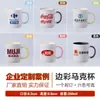 Caneca Grande Personalizada com Logo da Empresa Presente Corporativo Copo de Água para Escritório Lembrança Caneca de Cerâmica para Leite