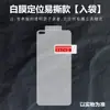 Adecuado para Película Protectora de Alta Definición Sin Templar de Cobertura Total para Teléfono Móvil Huawei Enjoy 50 Enjoy 50Plus
