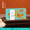 Caja de huevos, caja de regalo para huevos, caja de embalaje para huevos, enriquecida con selenio, 10-50 cajas portátiles, personalización