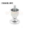 Cubiertas de Pie para Tubo Lean/Pies de Tubo Lean/Pies Ajustables de Varilla de Alambre/Accesorios de Cubierta de Pie de Soporte Tazas de Pie Antideslizantes