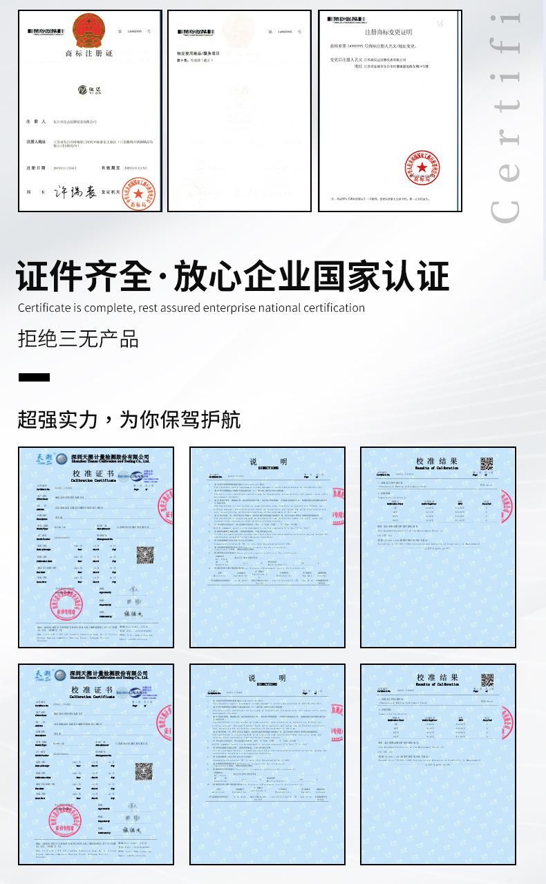 详情页_13