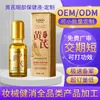 Masajeador de Ojos Personalizado Líquido para la Salud Salón de Belleza Rodillo Masajeador Aceite Sérum para Ojos Zona de los Ojos Relajante Líquido de Astrágalo OEM