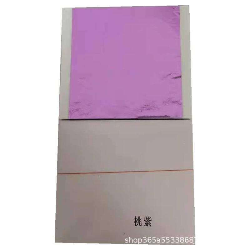 O1CN01mBQzIm1NAKHaezX56_!!9335