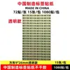 Etiqueta de fabricación madeinchina etiqueta autoadhesiva transparente etiqueta de origen identificador de marca de cartón punto redondo Lei De Zhu
