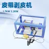 Bpj-3 Máquina Peladora de Banda Transportadora Eléctrica Trifásica 2.2Kw Pequeña Máquina Peladora de Banda con Núcleo de Cable de Acero para Minas de Carbón