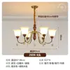 Luz Principal de Sala de Estar Vintage Estilo Francés, Iluminación de Lujo Ligero de Latón para Comedor y Dormitorio, Lámpara de Techo de Tulipán de Cristal Estilo Mediados de Siglo