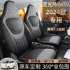Capa de Assento Dedicada para Wuling Hongguang MINIEV de Terceira Geração 2024 Macaron Almofada de Assento para Carro para Todas as Estações Capa de Assento de Cobertura Completa