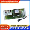 Adecuado para Placa de Computadora de Calentador de Agua Eléctrico Es40/50/60/80H-Q1 (La placa base Ze Power no calienta los accesorios