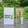 Conjunto de Caixa de Presente com Batedor de Chá para Fazer Matcha, Ferramenta de Fazer Chá da Dinastia Song, Pincel para Matcha, Mexedor, Batedor de Chá de Bambu Estilo Japonês, Logo Personalizável