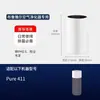 Compatible con Filtro Hepa Compuesto para Purificador de Aire Blueair Blue Pure411