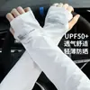 Mangas de Hielo para Mujer Protección Solar para Conducir Mangas para Brazo con Protección UV Hombres Guantes de Ciclismo Verano Hombres Mangas de Brazo de Seda de Hielo