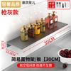 Estante de Almacenamiento de Tablero de Una Palabra para Cocina Sin Taladrar Pared Divisoria Larga Estante para Condimentos Estante Colgante de Pared Baño Estilo Nuevo