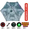 Red de Pesca Automática para Capturar Peces, Red de Pesca para Capturar Peces y Cangrejos de Río, Trampa para Peces, Versión Mejorada de Red Paraguas, Jaula para Camarones de Lluvia