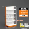 Estantes de Snacks para Supermercados, Exhibidores de Cadena de Tiendas, Exhibidores de Múltiples Niveles para Tiendas de Conveniencia para Alimentos Pequeños a Granel con Cajas