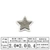 Pegatinas autoadhesivas de amor para bordar, accesorios para ropa, pegatinas de tela bordadas, sellos de bordado de estrella de cinco puntas, parches adhesivos DIY