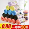 Bolsas de basura con cordón al por mayor para uso doméstico, engrosadas y extragrandes, perforadas, cierre automático, bolsas de plástico portátiles para uso en la cocina