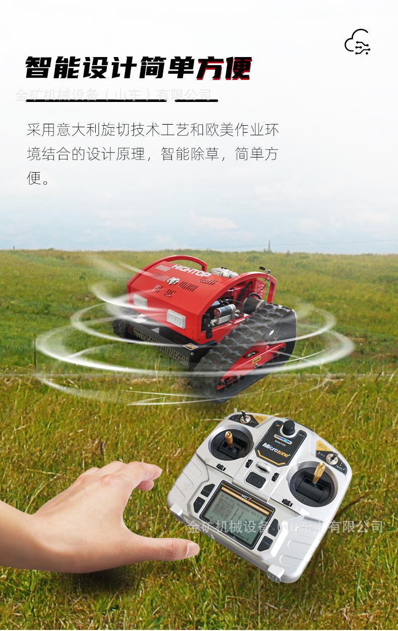 中文详情页_09