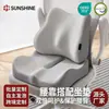 Fábrica de origen transfronterizo Zhejiang Shengxiao OEM personalizado esponja de espuma viscoelástica para respaldo cojín de soporte lumbar de rebote lento