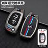 Adecuado para Estuche de Llave BAIC Magic Speed H3 S5 S7 H5 H2 Magic Speed H3f Femenino S3L Estuche con Hebilla para Llave de Coche