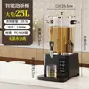Balde Integrado para Preparo de Chá de Uso Comercial Transfronteiriço, Balde Totalmente Automático para Ferver Água, Balde para Ferver Água Elétrico, Balde para Preparo de Chá, Dispenser de Chá com Isolamento Térmico Inteligente