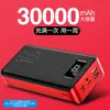 Big Mac 30000 mAh Power Bank de Gran Capacidad Pantalla Digital Fuente de Alimentación Móvil Carga Rápida Impresión