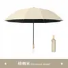 Guarda-chuva dobrável automático para homens e mulheres, grande e reforçado, de uso duplo para sol e chuva, proteção solar, proteção UV, guarda-chuva de sombra espessado