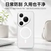 Adecuado para funda de teléfono Huawei P80, accesorios para teléfono Huawei P80 Pro, funda de teléfono magnética, Huawei P80 Ultra