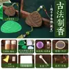 Molde de hierro Molde para varillas de incienso Hecho a mano DIY Método antiguo para hacer incienso Juego de herramientas de un solo y doble cara Molde para prensar polvo de incienso Colgante