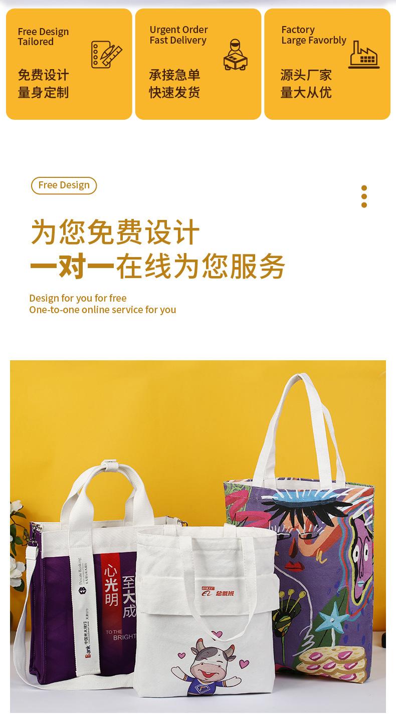 温州航川详情页_02
