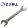 Llave de Doble Extremo Pulido Espejo Plano Métrico de Precisión Great Wall 5.5X7Mm 314106 (Pieza Única)