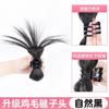Accesorios para el Cabello para Peinados de Moño, Pinzas para el Cabello de Pluma de Pollo, Moño Nido de Pollo, Cola de Caballo Alta de Fuente, Pinzas para el Cabello de Chica Picante, Cola de Caballo de Peluca al por Mayor