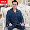 Pijama de Papá para Hombre, Primavera y Otoño, Manga Larga, Para Hombre de Mediana Edad, Tallas Grandes, Cárdigans de 100 kg, Ropa de Casa de Algodón de Xinjiang, Se Puede Usar Afuera