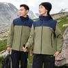 Chaqueta de Grafeno de una Pieza con Cuello Alto, Estampado de Logo y Bordado, Ropa de Trabajo Gruesa Impermeable y a Prueba de Viento para Hombre y Mujer para Calidez