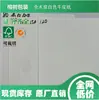 Guangdong Tiene un Gran Stock de Papel Kraft FSC, Papel Kraft Blanco de una Cara Brillante de Grado Alimenticio de 120g, que Puede Ser Cortado y Reenrollado