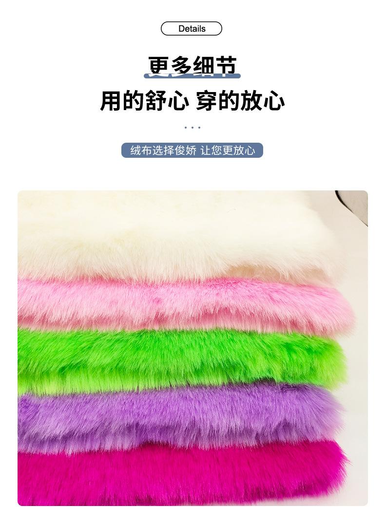 俊娇纺织详情_08.jpg