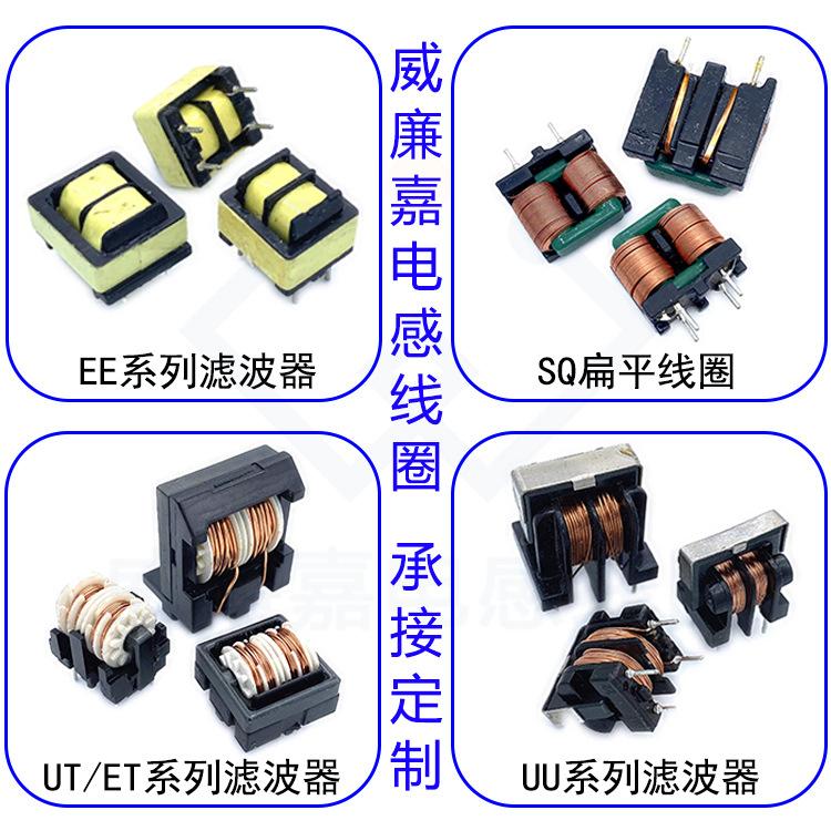 WLJ滤波类宣传.jpg