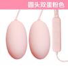 Gran Venta Vibrador Femenino Juguete Sexual Juguete para Adultos Masaje Dispositivo de Masturbación Pareja Pareja Coqueteo AV Stick Sexo Lengüetazo