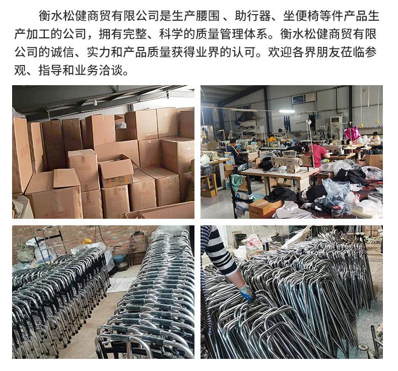 可折叠坐便椅-内页_26