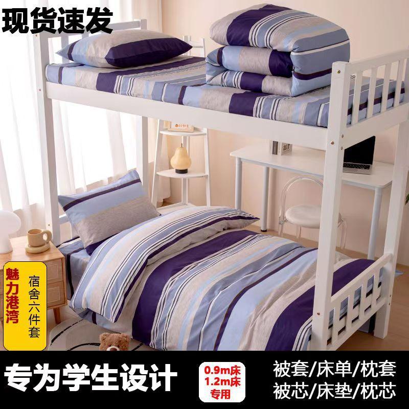 魅力港湾